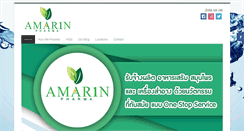 Desktop Screenshot of amarin-pharma.com