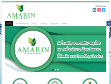 Tablet Screenshot of amarin-pharma.com